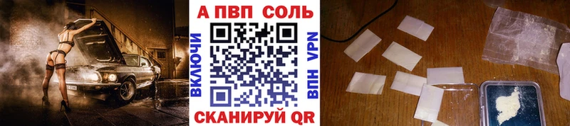 Наркота Фурманов A PVP  Конопля  Кокаин  Меф  ГАШ 