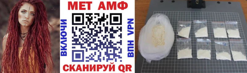 Amphetamine Розовый  где можно купить наркотик  Фурманов 