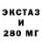 Дистиллят ТГК THC oil Khan Anna