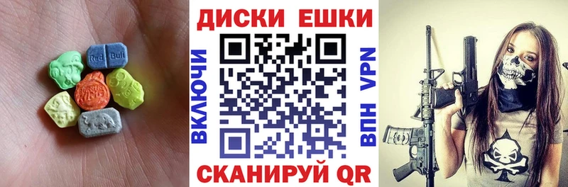 OMG вход  Фурманов  Ecstasy mix 