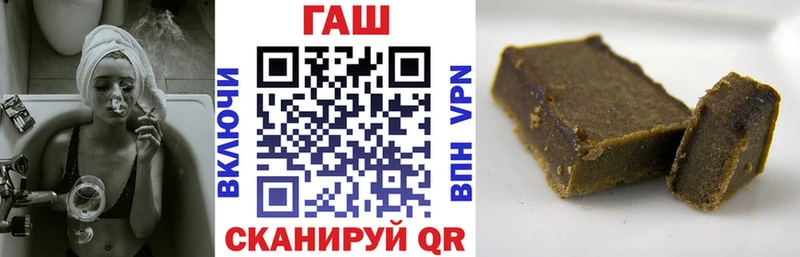 ГАШ AMNESIA HAZE  Фурманов 