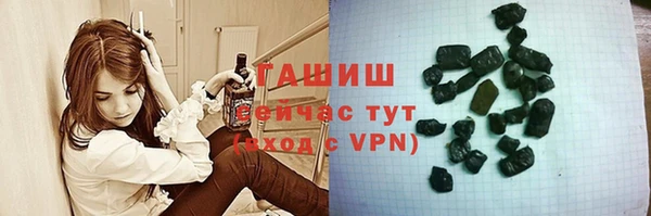 ГАЛЛЮЦИНОГЕННЫЕ ГРИБЫ Алексин