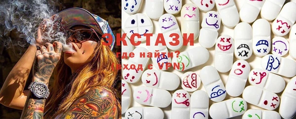 ГАЛЛЮЦИНОГЕННЫЕ ГРИБЫ Алексин