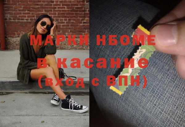 мет Лиски