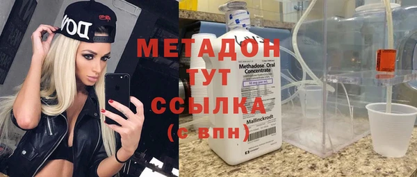 первитин Алексеевка