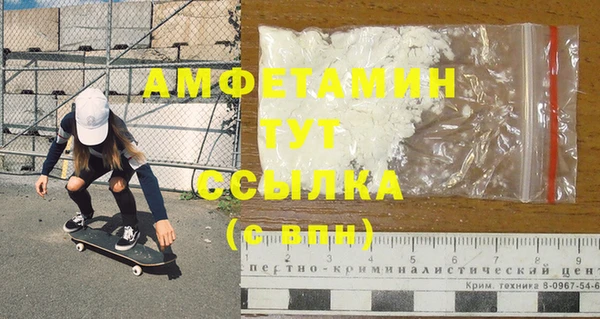 амф Лихославль