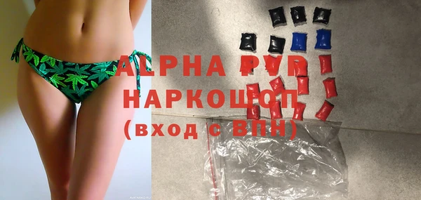 первитин Алексеевка