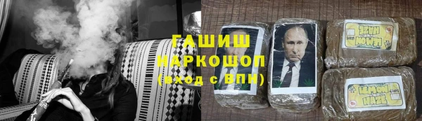 ГАЛЛЮЦИНОГЕННЫЕ ГРИБЫ Алексин