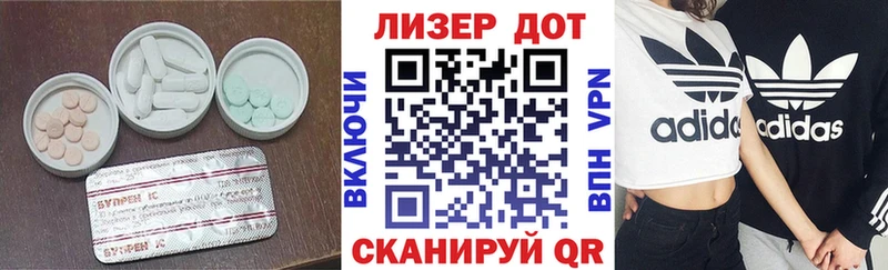 мега ONION  Фурманов  LSD-25 экстази ecstasy 