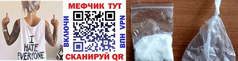 МЯУ-МЯУ 4 MMC  Фурманов 