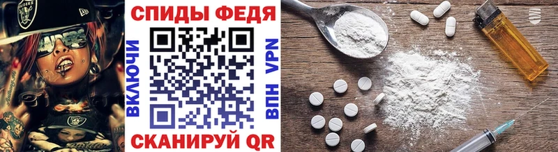 МЕТАМФЕТАМИН Methamphetamine  Фурманов 