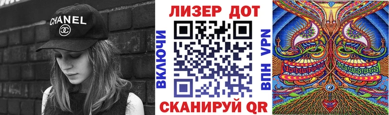 Марки 25I-NBOMe 1,5мг  где можно купить   Фурманов 