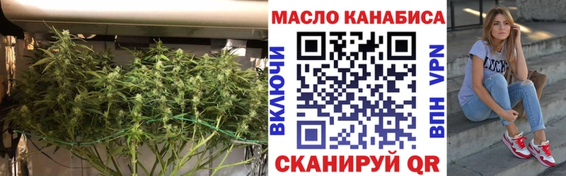 цены Фурманов ТГК вейп с тгк